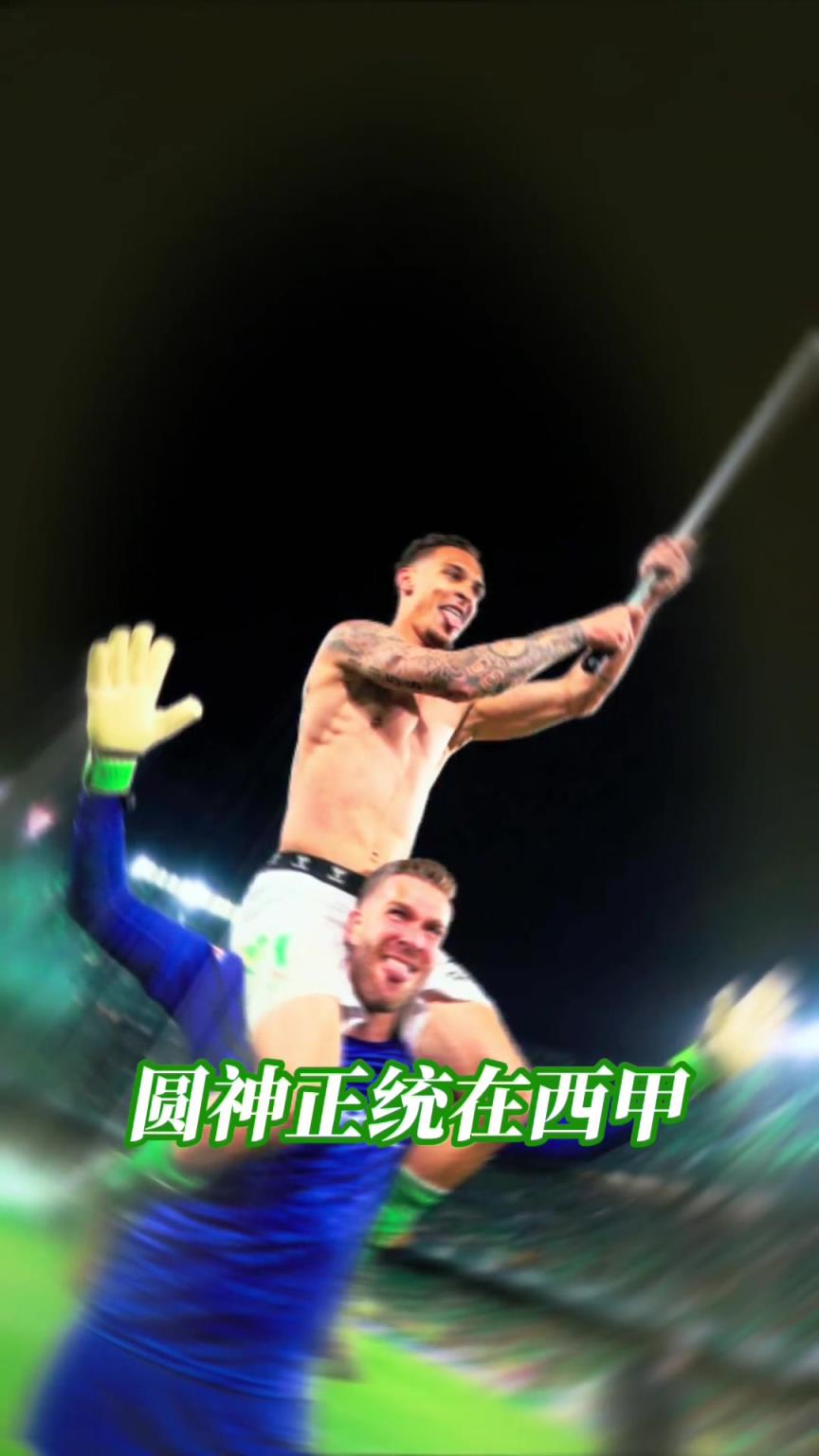 不再低調(diào)！江湖地位這一塊，還得看你圓神哥！