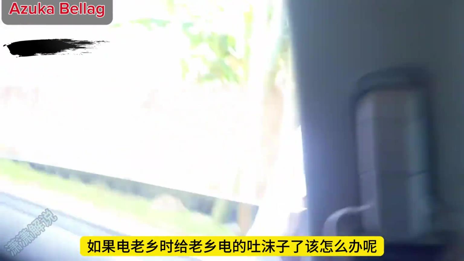 淳樸的阿森納老鄉(xiāng)盯著搶手機(jī)，沒料到被黑妹一個電擊棒