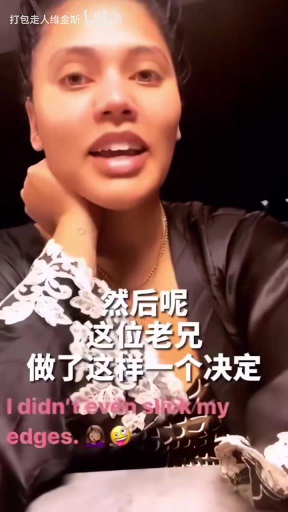 名場面！庫嫂：我和庫里正在家庭約會，結(jié)果他……