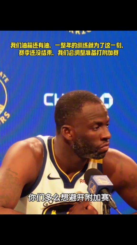 我們油箱還有油，一整年的苦練就為了這一刻，相信你們...