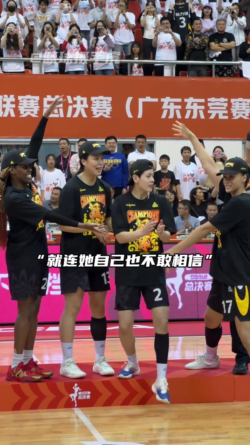 “沒錯你就是總決賽最有價值球員”！