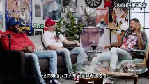喬治此前談和喬丹首次接觸：我不想成為癡漢，但喬丹竟然先走過來