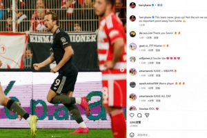 頭槌將功補過！凱恩社媒：這支球隊永不放棄，從客場帶走重要一分